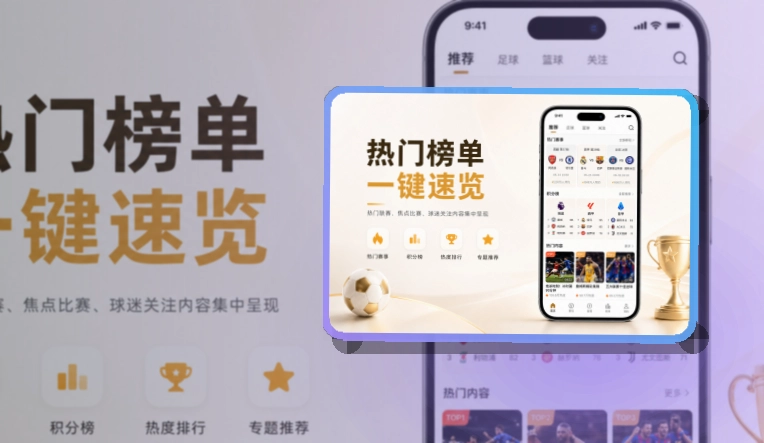老哥网 App功能亮点，常用入口更清楚 页面展示