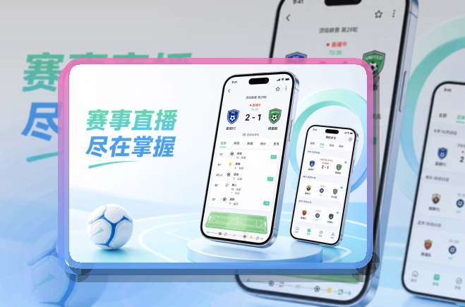 老哥网客户端及网页版演示